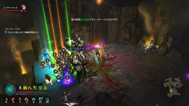 グレーターリフトクリア