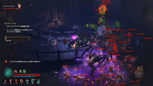 グレーター・リフト2