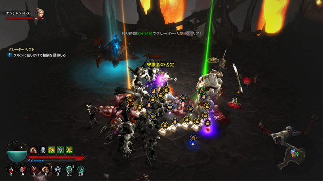 グレーター・リフト3