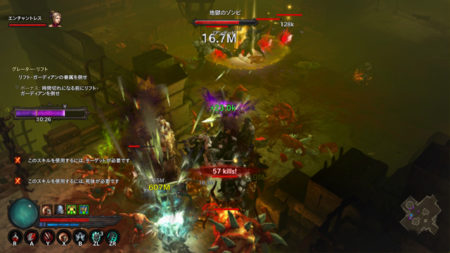 【ディアブロ3プレイ日記80】老ネクロマンサー、現在のビルドは?