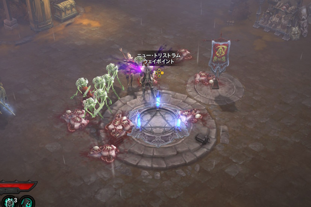 ニュートリストラムの死体1