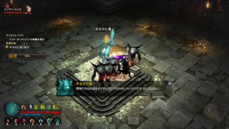 【ディアブロ3プレイ日記78】牛王の亡霊、ネクロマンサーを育てるw
