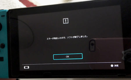 【ディアブロ3プレイ日記81】ラズマ、ラズマ、みんなが探し…エラー!?