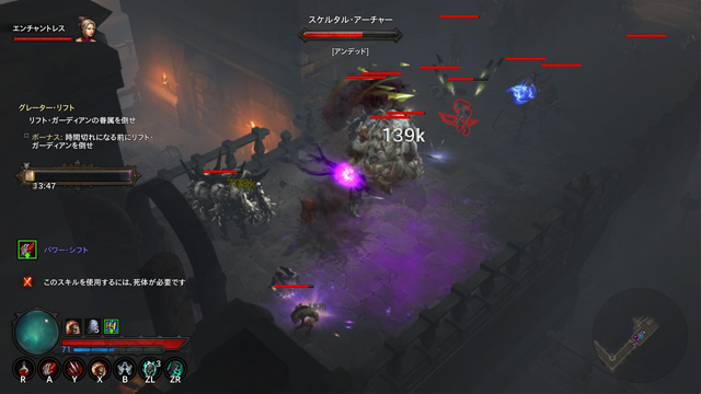 史上最強の雑魚軍団