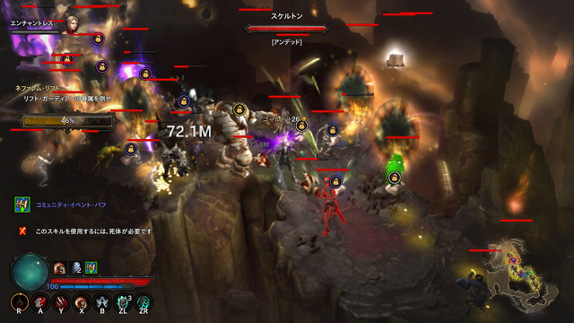 トレジャー・ゴブリン4