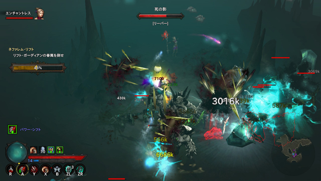 コープスランス