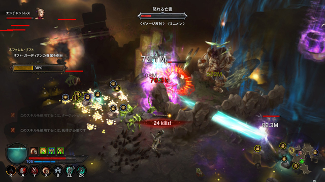 トレジャー・ゴブリン5