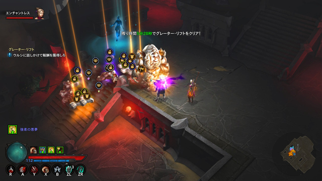 グレーターリフトクリア