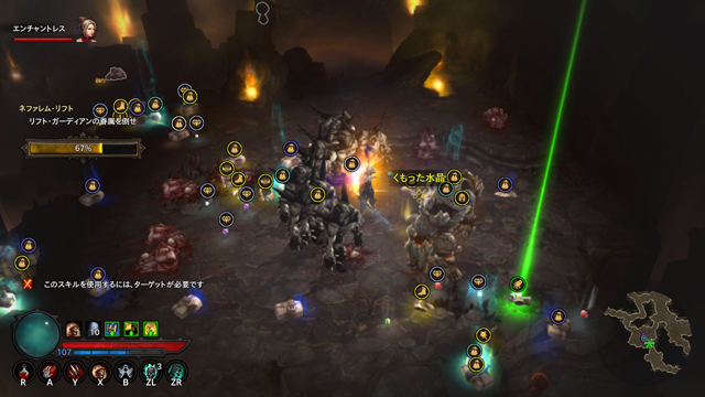 トレジャー・ゴブリン6