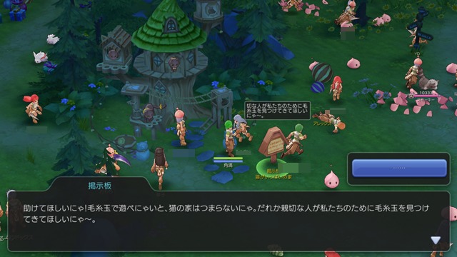 ラグナロク7