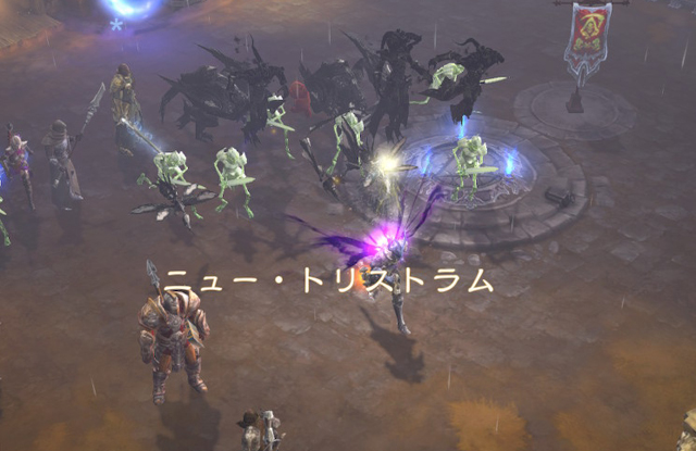 ニュートリストラム4