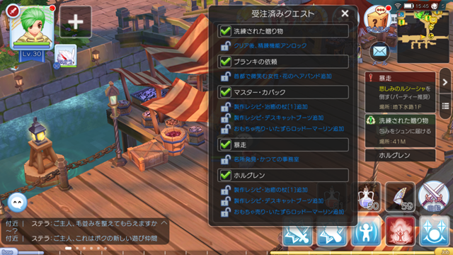 ガンガン仕事をこなす