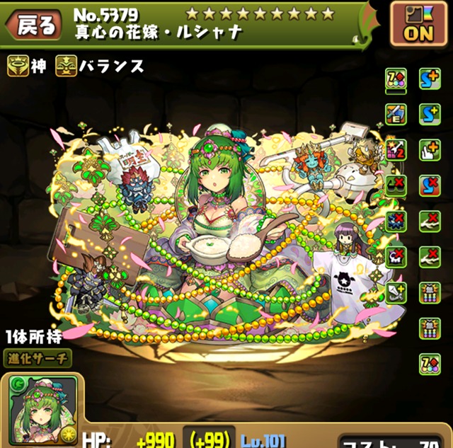 【パズドラ部】第772回：花嫁ルシャナパのテンプレを考える