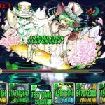 【パズドラ部】第773回:花嫁ルシャナのテンプレパーティー、完成す!