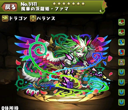 【パズドラ部】第778回:極練の闘技場登場!“ファマ”を手に入れろ!