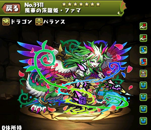 【パズドラ部】第778回：極練の闘技場登場！“ファマ”を手に入れろ！