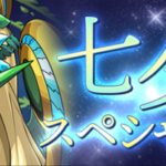 【パズドラ部】第788回：七夕イベントと777回とウチの猫の関係