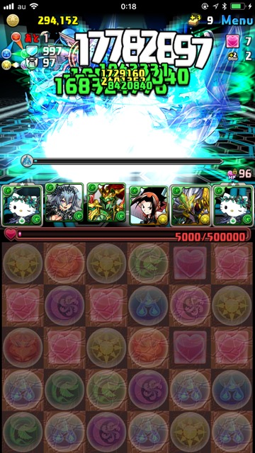 マシンノアクリアー