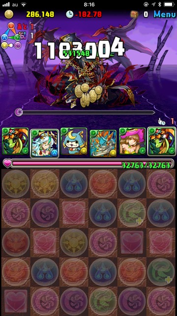 ダンジョンクリアー