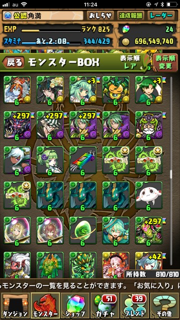 ★6以下