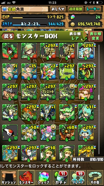★6以下