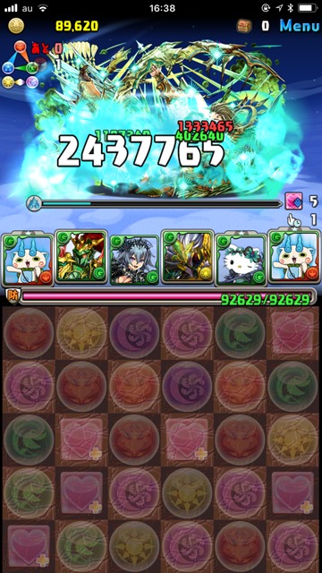 プラスダンジョンクリアー