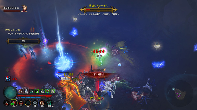 ネファレム・リフト