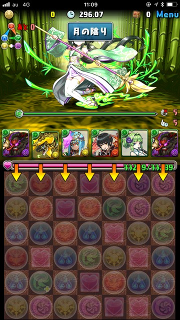 七夕チャレダン1