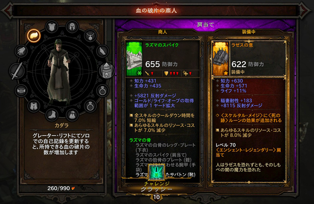 カダラ、大当たりｗ