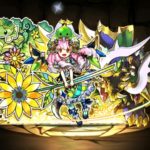 【パズドラ部】第811回：イベントメダル【虹】の希石の罠