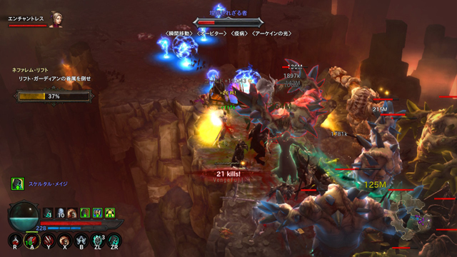 ネファレム・リフト