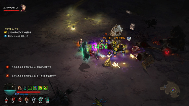 リフトクリアー