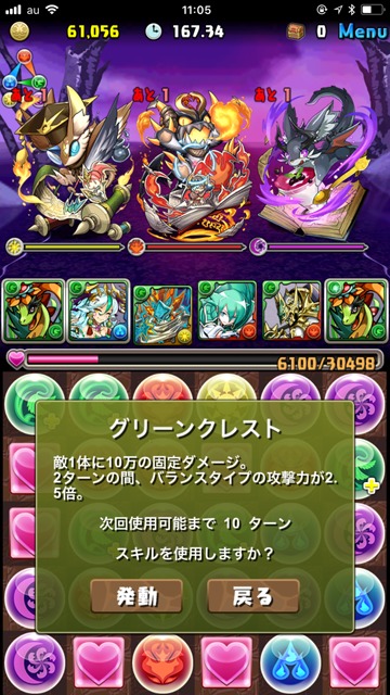パズドラ部 第801回 ランダン周回と800回記念フレンド募集 Gamestreams パズドラ部 第801回 ランダン周回と800回記念フレンド募集 Gamestreams