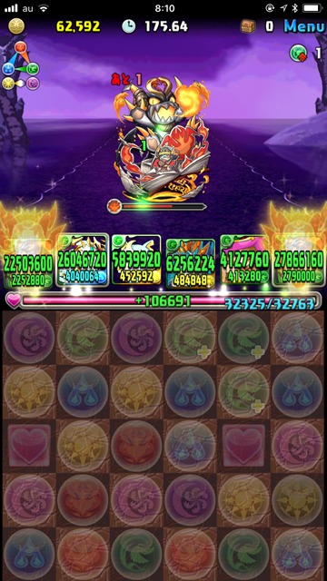 倒せずw