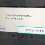 【ディアブロ3プレイ日記83】ラズマビルドを考えるも…ソフトが消える