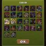 【パズドラ部】第793回：龍契士＆龍喚士、交換すべきか止まるべきか