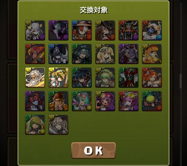 【パズドラ部】第793回：龍契士＆龍喚士、交換すべきか止まるべきか