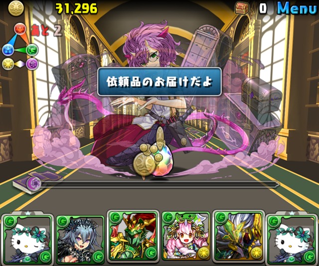 【パズドラ部】第794回：極限の龍究館、周回のススメ