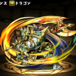 【パズドラ部】第799回:ランキングダンジョンは、論理的に!?