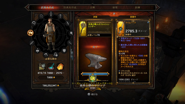 ミッションクリアー1