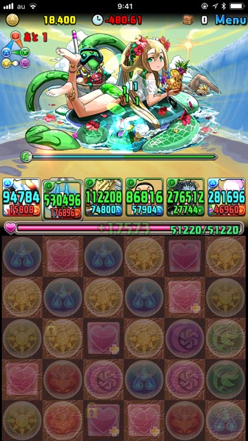 ランキングダンジョン2