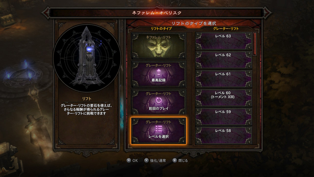 ディアブロ3プレイ日記97 ネクロマンサー 衝撃の事実を知る Gamestreams