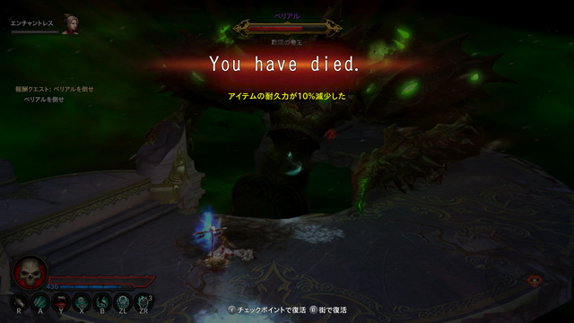 ゲームオーバー