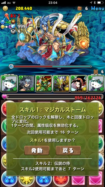 ブラフマー降臨11