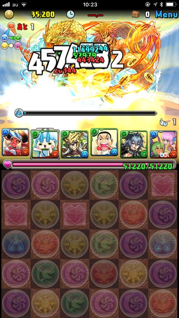 ランキングダンジョン9