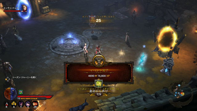 ジャーニークリアー