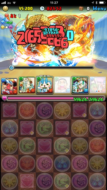 ランキングダンジョン11