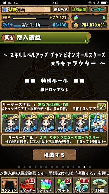 けっきょくコマさん