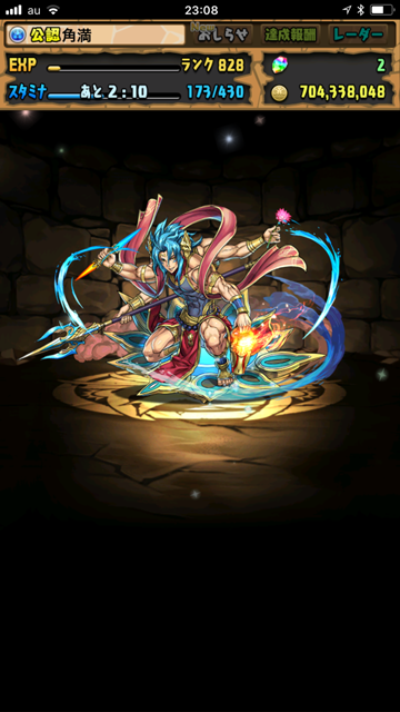 ブラフマー降臨18