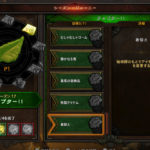 【ディアブロ3プレイ日記92】シーズン17を忘れていた男、慌てる